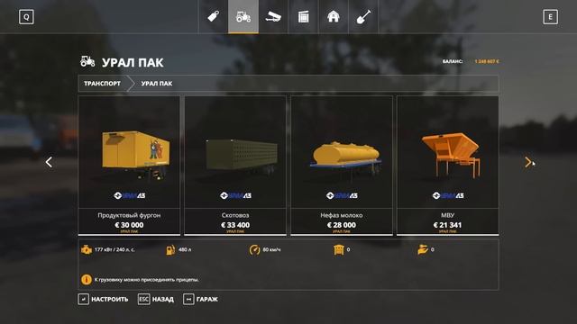 Farming simulator 2019 НОВЫЙ БОЛЬШОЙ МОД ПАК ТЕХНИКИ #фс19 #fs19 смотреть онлайн