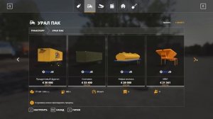 Farming simulator 2019 НОВЫЙ БОЛЬШОЙ МОД ПАК ТЕХНИКИ #фс19 #fs19