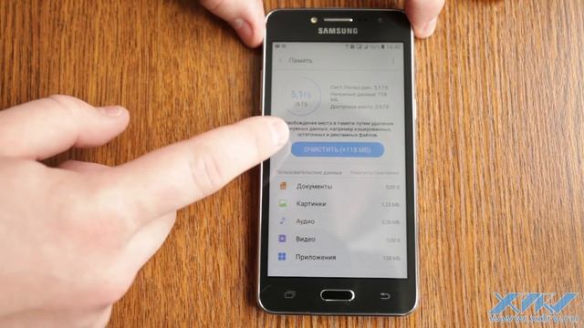 Как очистить память Samsung Galaxy J2 Prime (XDRV.RU) смотреть онлайн
