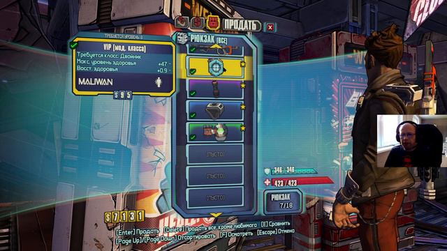 Borderlands The Pre Sequel Remastered 006 Взорвали мост, СВОЛОЧИ смотреть онлайн