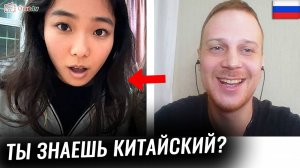 РУССКИЙ полиглот ПОРАЗИЛ ИНОСТРАНОК знанием ИХ ЯЗЫКА в Чат Рулетке