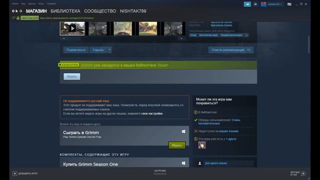 Фарм Steam баланса. С Нуля До 1000 Рублей в Steam.Часть 1. ЗАРАБОТОК С НУЛЯ В СТИМЕ от Князь пк смотреть онлайн
