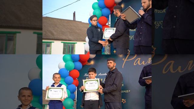 Ифтар с.Кокрек и ст.Карланюрт смотреть онлайн