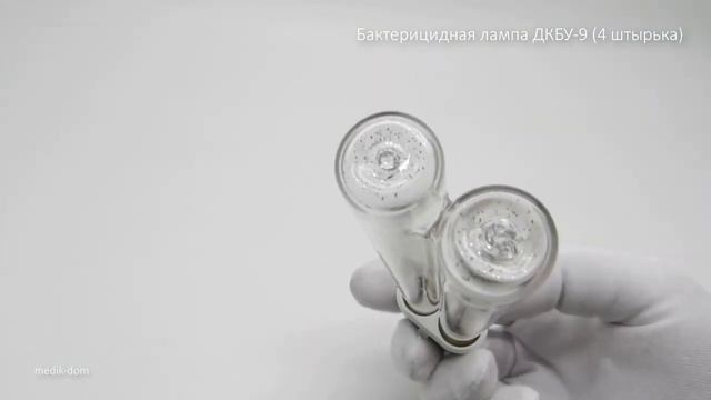 Бактерицидная лампа ДКБУ-9 для кварцевых облучателей ОУФК-9 смотреть онлайн