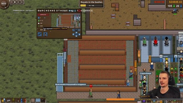 Battle Royale Tycoon - достойный ответ на рояльную истерию смотреть онлайн