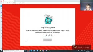 как смотреть ютуб детям