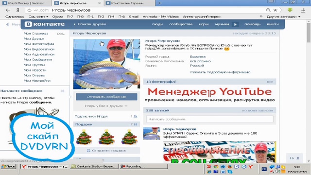 Zukul, Зукул, Zukul ! Да пошел ОН этот ЗУКУЛ! смотреть онлайн