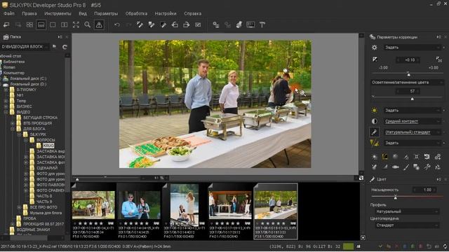 Silkypix developer studio СКОРОСТЬ РАБОТЫ на I72600k win7 (64) смотреть онлайн