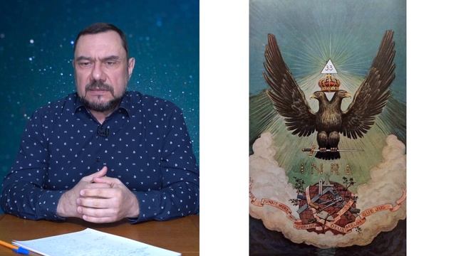 Сказка А.С. Пушкина «О рыбаке и рыбке». Скрытые смыслы и концептуальные технологии. смотреть онлайн