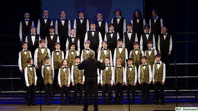Капелла мальчиков «Орлята» (старший хор) - Спесь (А. Бородин, слова А. Толстого)