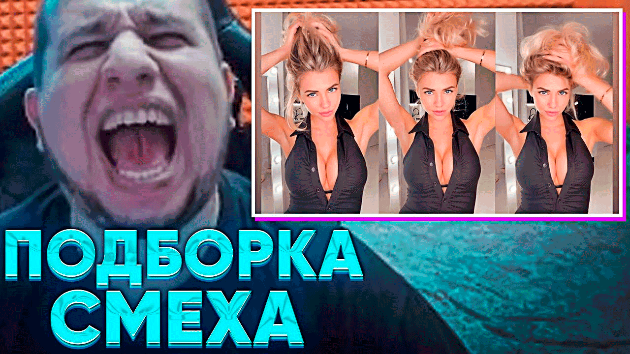 МАНУРИН СМОТРИТ СМЕШНУЮ ПОДБОРКУ - "BEST CUBE COMPILATION" | BEST CUBE 2.0 смотреть онлайн