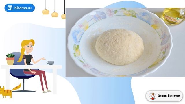 Сборник рецептов