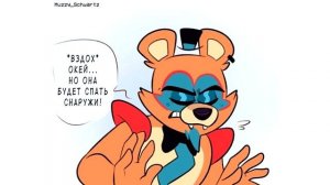 Озвучка комиксов Fnaf | Многоголосая озвучка | FNAF SECURITY BREACH