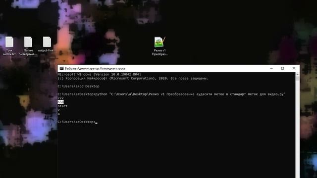 автонарезка инструкция смотреть онлайн