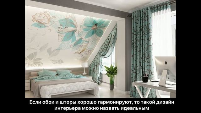 Обои для спальни смотреть онлайн