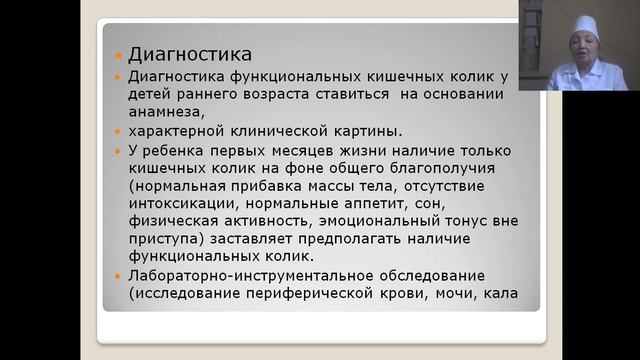 Кишечные колики у новорожденных детей. смотреть онлайн