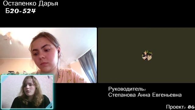 Степанова Анна Евгеньевна. Обсуждение обзорки. (08.09.2020) смотреть онлайн