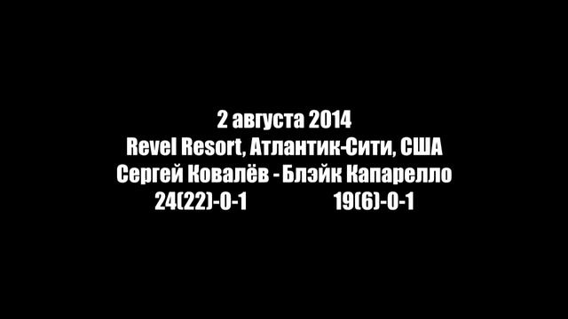 СНАРЯД 1.1. Сергей Ковалёв смотреть онлайн