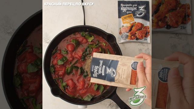 Виртуоз в Поварской Шапке