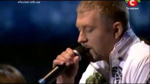 Музыкант СЕРЕГА поет на Х Фактор