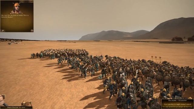 Total War: Rome II / Custom Battle / Ma'in VS Mascat / o23 / смотреть онлайн