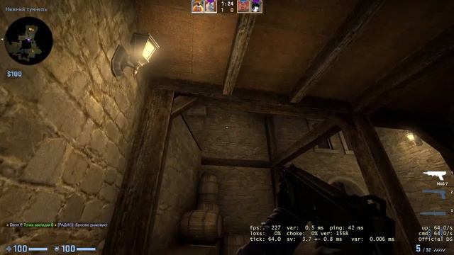 ШИРОКА РЕКА(кс гоу) смотреть онлайн