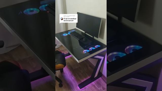 Как включается ПК В СТОЛЕ смотреть онлайн
