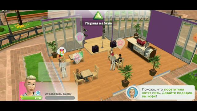 Sims Mobile #1. Начало смотреть онлайн