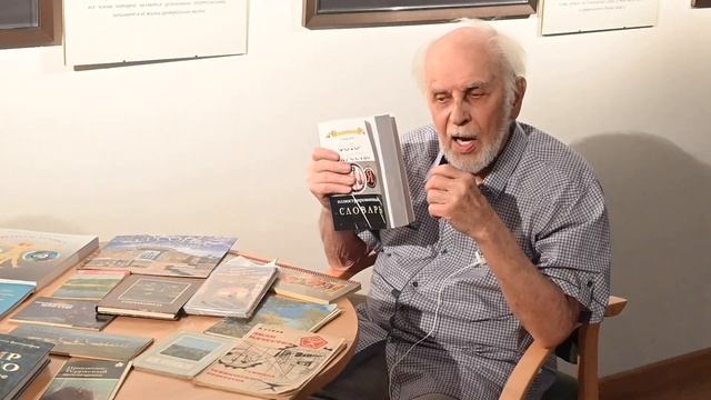 Валентин Иванович Гуков смотреть онлайн