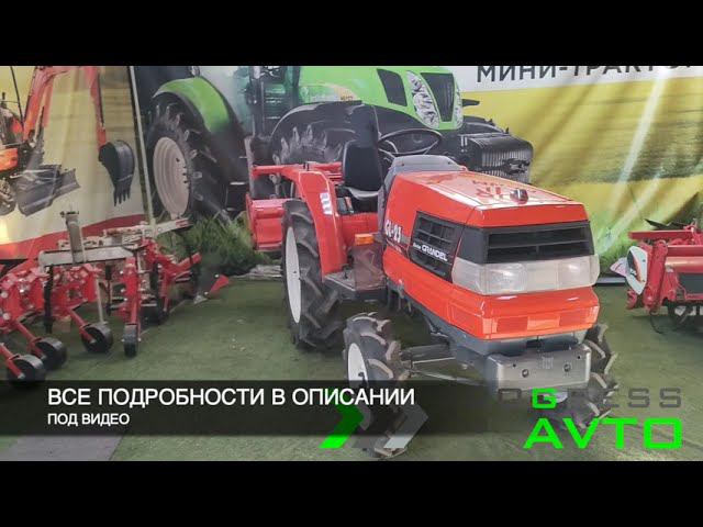 Минитрактор Kubota GL-23 купить с ПСМ в Красноярске #сельхозтехника #купитьяпонскийминитрактор смотреть онлайн