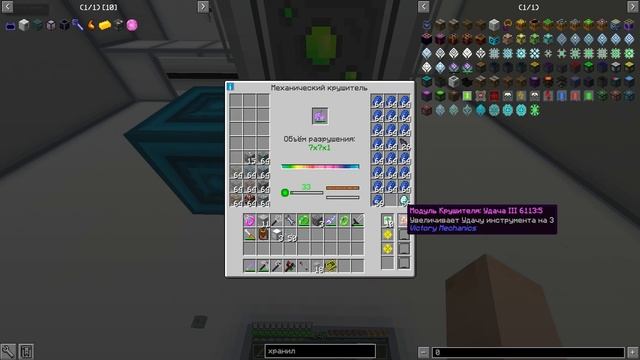 КОНЕЦ МИРА | DraconicTechnoMagic на VictoryCraft #11 - Майнкрафт Сервер с Модами смотреть онлайн