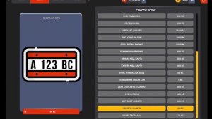 +100КК КУПИЛ ТОПОВЫЙ НОМЕРНОЙ ЗНАК на БЛЕК РАША ( Black Russia )