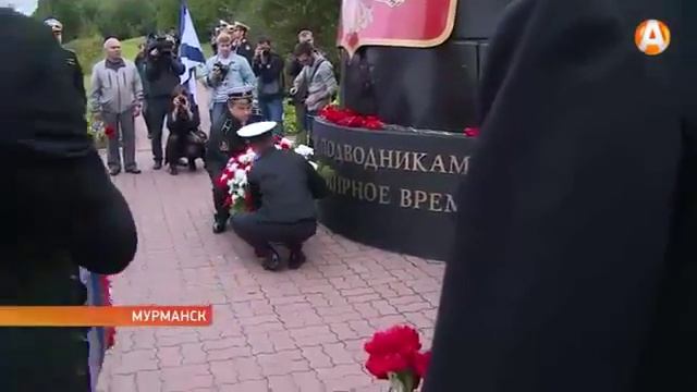 16 лет со дня гибели АПЛ «Курск», капитан Колесников «Отчаиваться не надо», 2016 смотреть онлайн