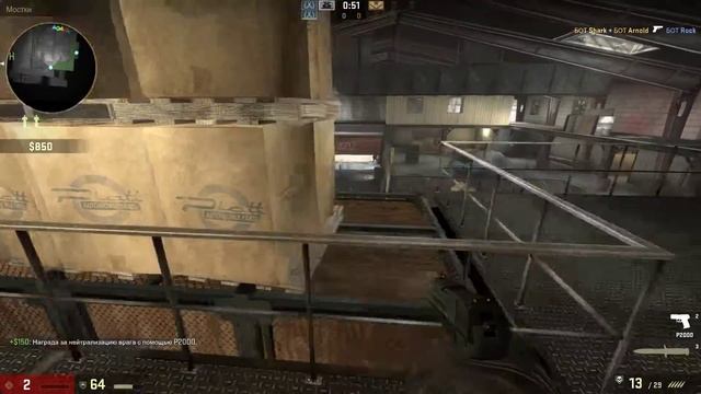 CS:GO assault сложный уровень смотреть онлайн