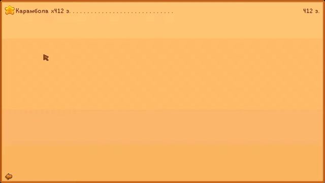 Stardew Valley Expanded #90 - Будущее Виктора смотреть онлайн