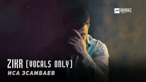 Иса Эсамбаев - Zikr (Vocals only) | KAVKAZ MUSIC CHECHNYA