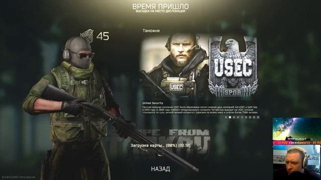 ?Нужен ключ от чеканной 15?Чил с Батей??Донат на экран?.#escapefromtarkov #bsg #youtubeshortsvideo