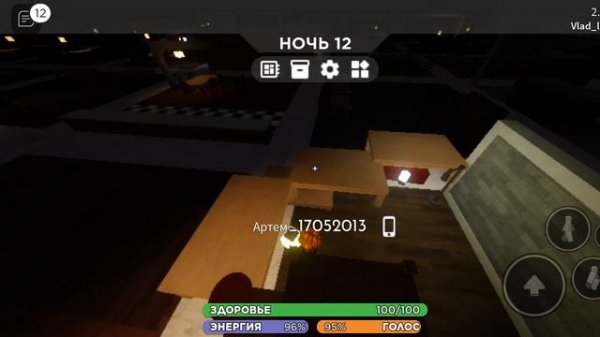 Выживание в 3008 часть 1