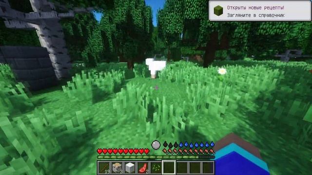 RLCRAFT - РЕАЛЬНЫЙ МАЙНКРАФТ 120 МОДОВ смотреть онлайн
