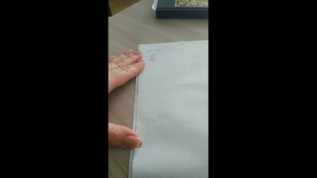 Удаленная школа ТЕГ решает задания из учебника МОРО 3 класс смотреть онлайн