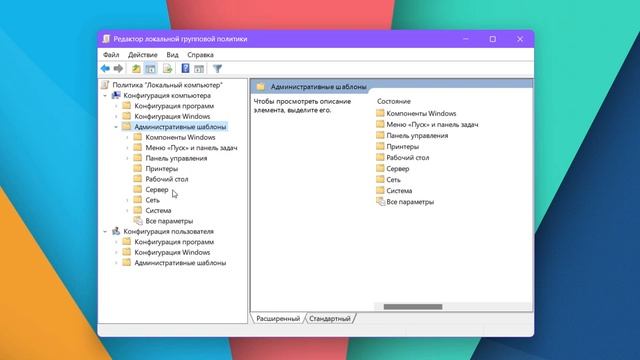Как отключить звук при загрузке Windows 11 смотреть онлайн