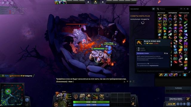 Шок Гигант Тини Дота 2 / Shock Giant Tiny Dota 2 / САМЫЙ БОЛЬШОЙ ГЕРОЙ / THE BIGGEST HERO смотреть онлайн