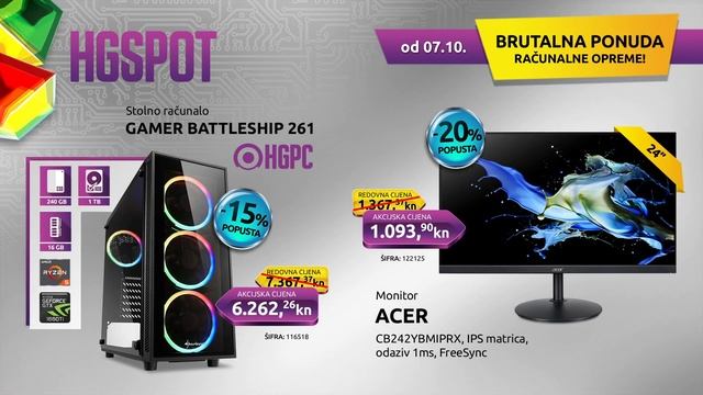 HGSPOT - Endless gaming sezona počinje! смотреть онлайн