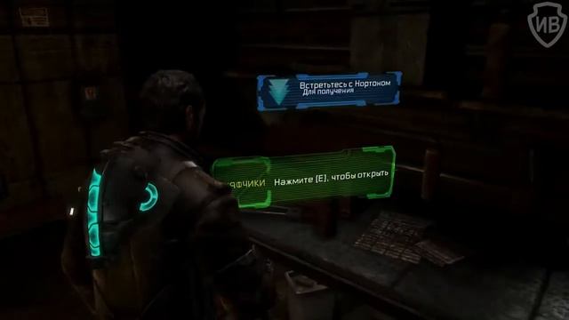 Прохождение игры Dead Space 3 #2 героический Айзек Кларк смотреть онлайн