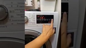Стиральная машина Bosch WLT 24440 не запускает стирку, пищит. Почему?