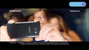 Связной - Покупай Samsung Galaxy A 2017 в «Связном»! 03 2017