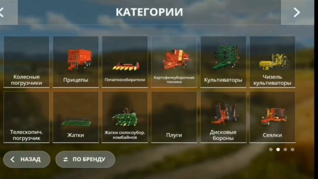 { Fs 20 } обзор техники на карте *Один российский край* смотреть онлайн