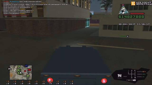 УКРАЛИ МАШИНУ САМИ У СЕБЯ В SAMP? УГОНЩИКИ 21 ВЕКА смотреть онлайн