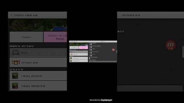 Мод ДжоДжо+туториал как скачать на телефон