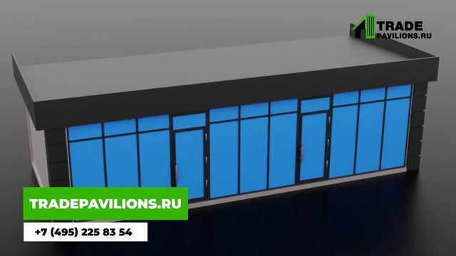 Изготовить торговый павильон смотреть онлайн